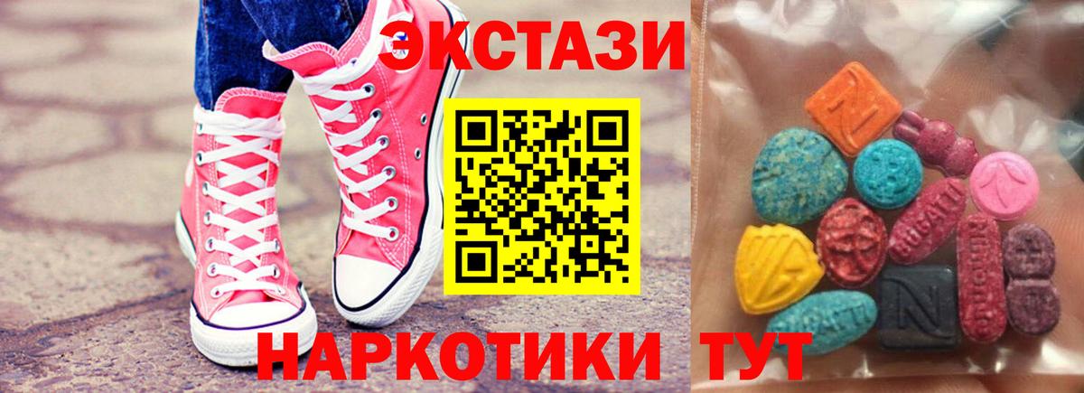 ЭКСТАЗИ 99% Гагарин
