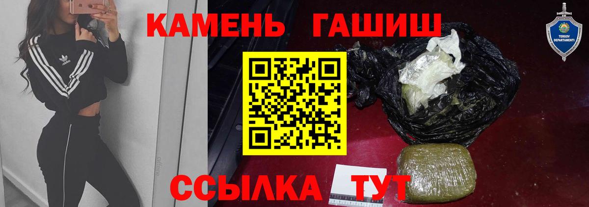 ГАШ VHQ Гагарин