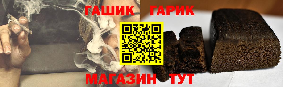 Гашиш 40% ТГК  ГАШИШ AMNESIA HAZE  Гагарин  Вход с VPN 
