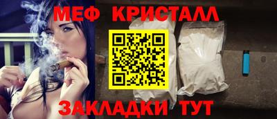 мефедрон VHQ Балаково
