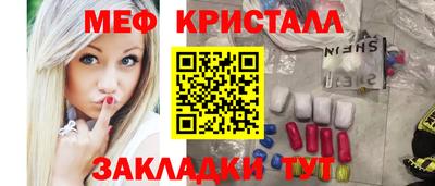 мет Балашиха