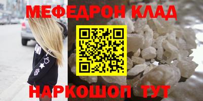 мет Балашиха