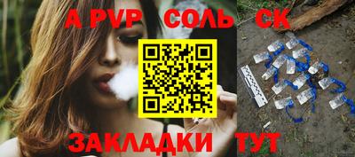 мефедрон VHQ Балаково