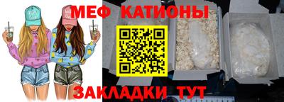 мефедрон VHQ Балаково