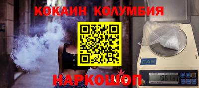 героин Балахна