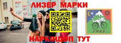 героин Балахна