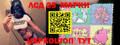 мефедрон VHQ Балаково