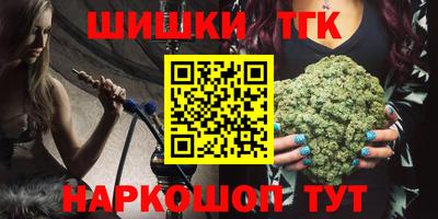 мефедрон VHQ Балаково
