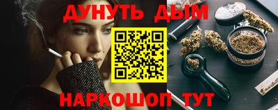 мет Балашиха