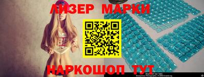 мет Балашиха