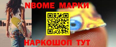 мефедрон VHQ Балаково