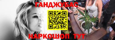мефедрон VHQ Балаково