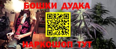 мет Балашиха