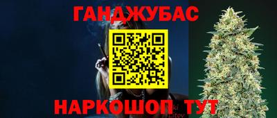 мет Балашиха