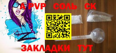мет Балашиха
