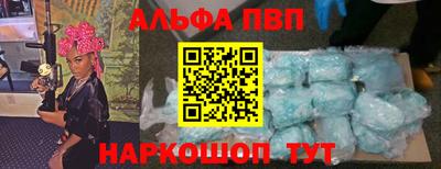 мефедрон VHQ Балаково