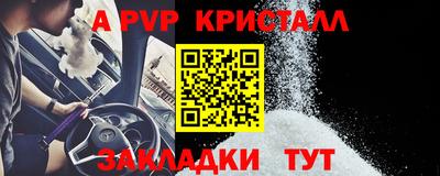 мет Балашиха