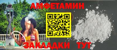 мефедрон VHQ Балаково