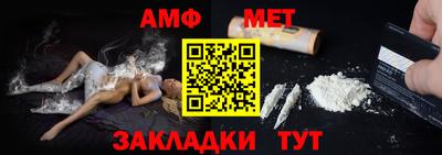 мет Балашиха