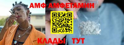 мефедрон VHQ Балаково