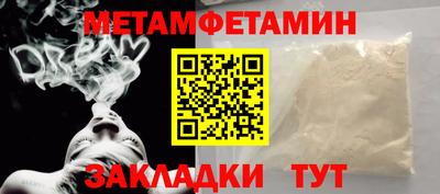мефедрон VHQ Балаково