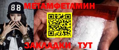 мефедрон VHQ Балаково