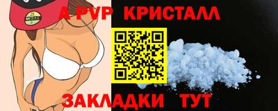 мефедрон VHQ Балаково