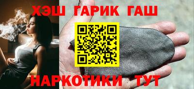мефедрон VHQ Балаково
