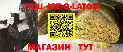 мет Балашиха