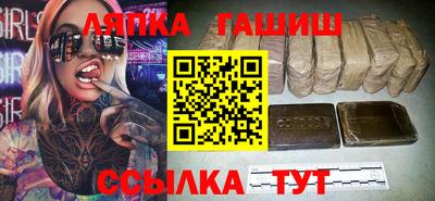 мефедрон VHQ Балаково