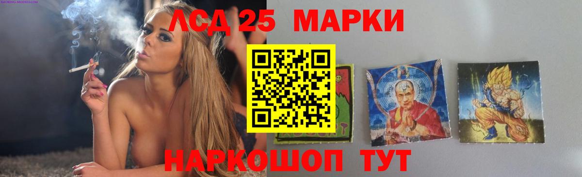 кракен ТОР  Вход с VPN  Гагарин  LSD-25 экстази кислота 