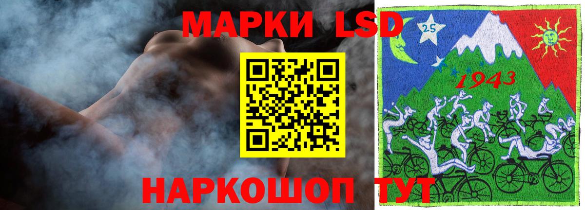 LSD-25 экстази кислота Гагарин