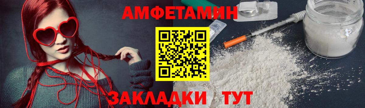 Метамфетамин мет Гагарин