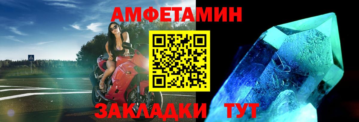 Гагарин  МЕТАМФЕТАМИН пудра  МЕТАМФЕТАМИН пудра  Вход с VPN 