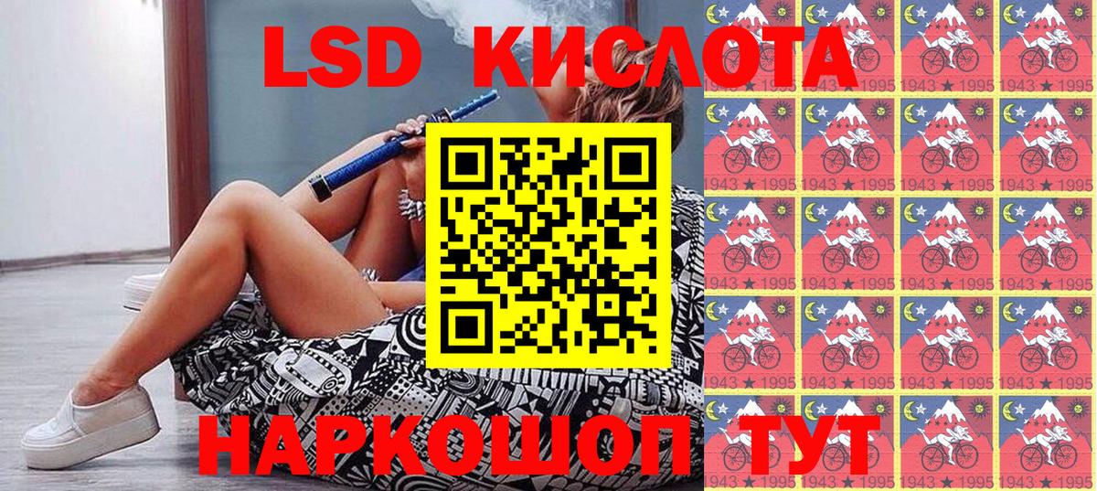 Наркотические марки  Марки NBOMe 1500мкг  Вход с VPN  Гагарин 