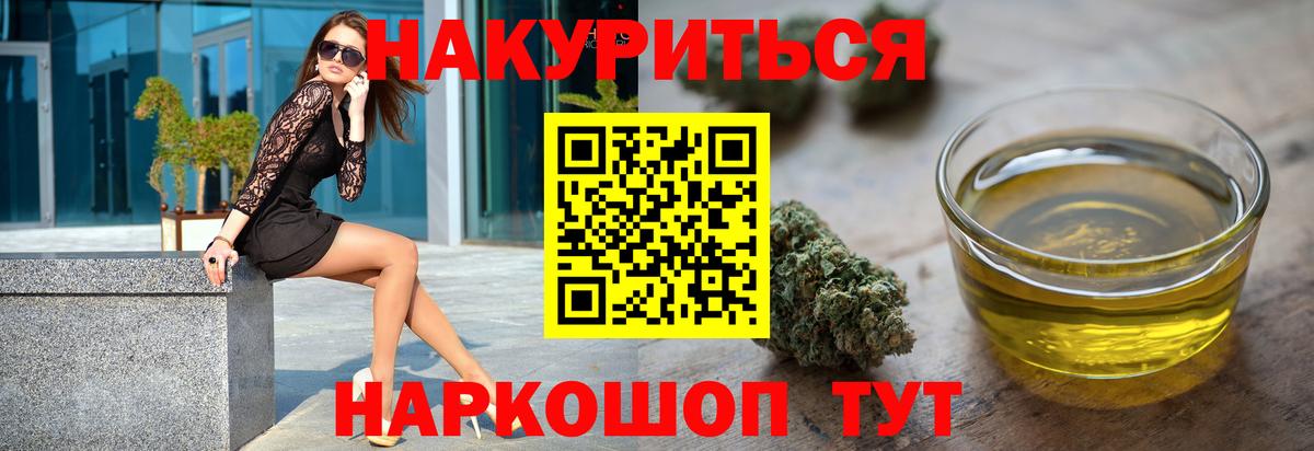 Каннабис тримм Гагарин
